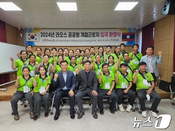 리오스 국적 공공형 계절근로자 30명의 전북자치도 남원시 입국 환영식 모습.(남원시 제공)/뉴스1 