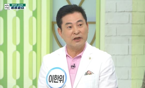 (KBS 1TV '아침마당' 방송 화면)