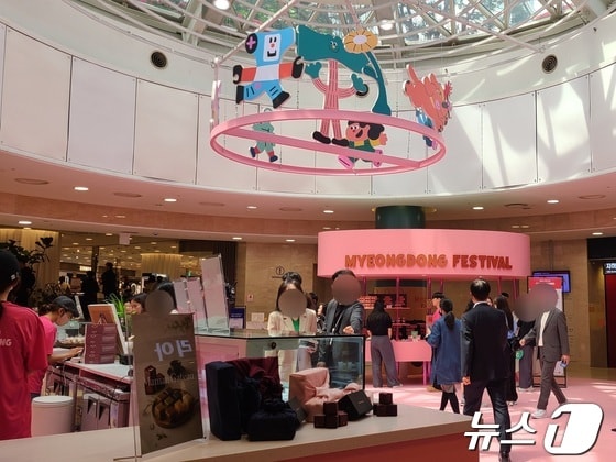 롯데백화점 본점 지하 1층 명동 페스티벌 팝업. 2024.4.26/뉴스1 © News1 서미선 기자