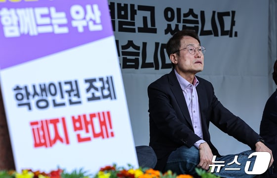 '학생인권조례 폐지안' 통과…조희연, 72시간 천막농성