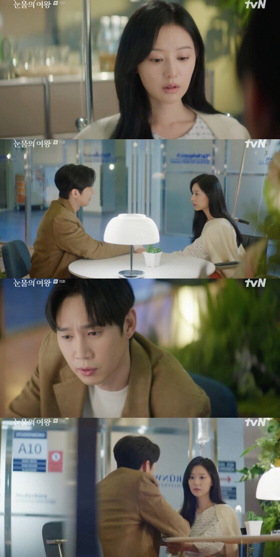 tvN '눈물의 여왕' 방송 화면 캡처 