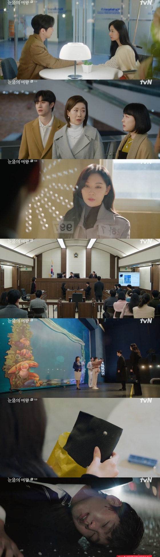  tvN '눈물의 여왕' 방송 화면 캡처 