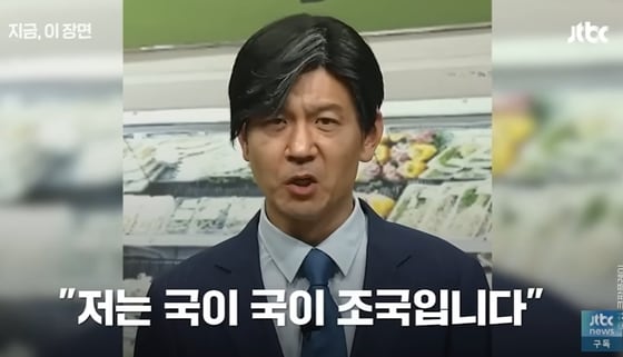 ('SNL코리아 시즌5' SBS 유튜브 갈무리)