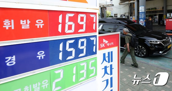 28일 서울 중구 한 주유소에 기름값 가격이 표시돼 있다. 2024.4.28/뉴스1 © News1 김명섭 기자