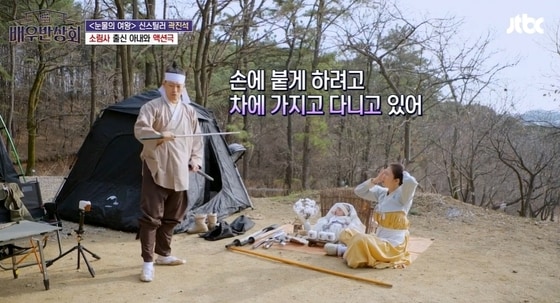 (JTBC '배우반상회' 방송 화면 갈무리)