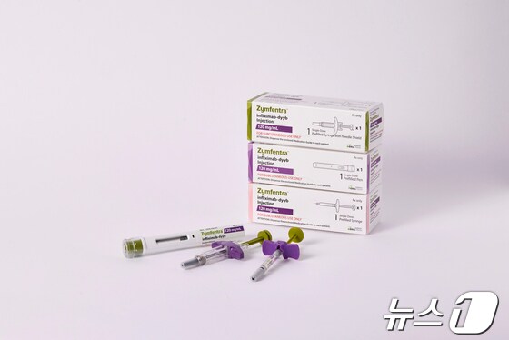 셀트리온이 신약으로 FDA 허가를 획득한 바이오의약품 '짐펜트라'.(셀트리온 제공)/뉴스1 © News1