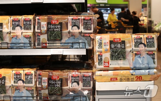 서울 시내의 한 대형마트에 김 제품이 진열돼 있다. 2024.4.29/뉴스1 © News1 이승배 기자