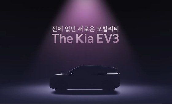 기아 EV3 티저 광고(기아 페이스북 갈무리). © 뉴스1