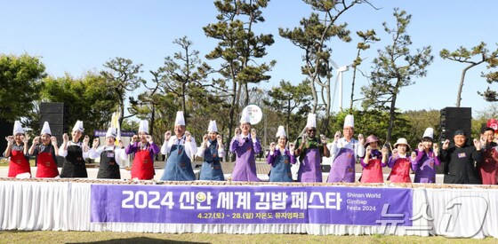 지난 27일, 신안세계김밥페스타 개막식에서 사계절 꽃피는 정원 김밥을 만드는 퍼포먼스 (신안군 제공)/뉴스1 