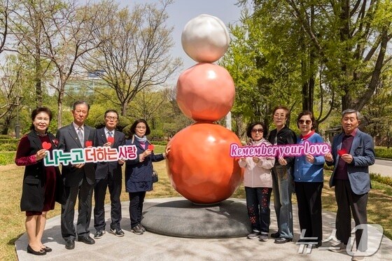 지난 9월 서울 동작구 보라매공원에서 장기기증 유가족들이 기념 촬영을 하고 있다. (사랑의장기기증운동본부 제공)