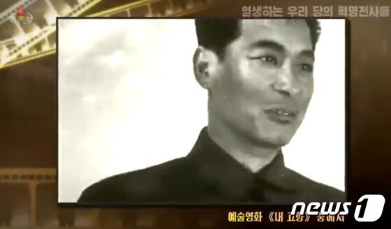 북한 영화 '내 고향'(1949)에서 관필역을 맡았던 유원준 배우(조선중앙TV 갈무리)