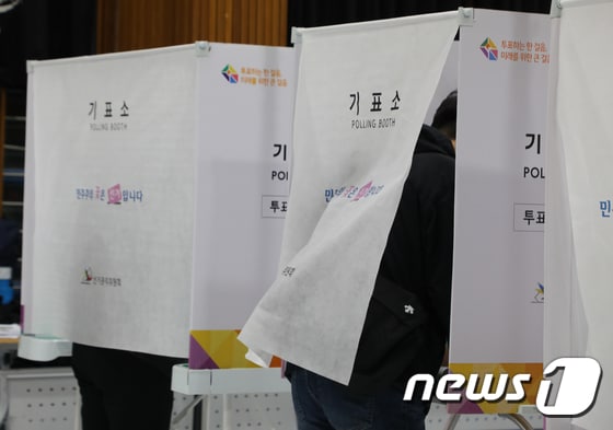 투표소에서 유권자들이 소중한 한표를 행사하고 있다. (사진은 기사 내용과 무관함) / 뉴스1 © News1