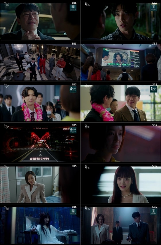 SBS '7인의 부활' 방송 화면 캡처