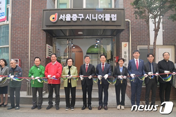 서울 중구가 어르신 일자리를 위한 시니어클럽을 열었다.(중구청 제공)