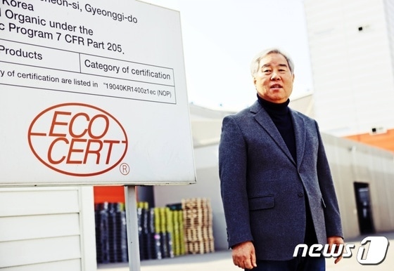 박상오 이레본 회장(이레본 제공) © 뉴스1