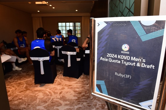 V리그 남자부 아시아쿼터 트라이아웃이 23명으로 진행된다. (KOVO 제공)