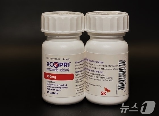 SK바이오팜이 자체 개발한 뇌전증 신약 '세노바메이트'(미국명 엑스코프리).(SK바이오팜 제공)/뉴스1 © News1
