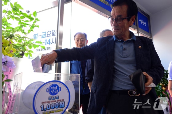 10일 개소한 광주 광산구 우산동의 천원한끼 식당에서 시민들이 식사 비용으로 1000원을 지불하고 있다. 2024.5.10/뉴스1 © News1 이승현 기자
