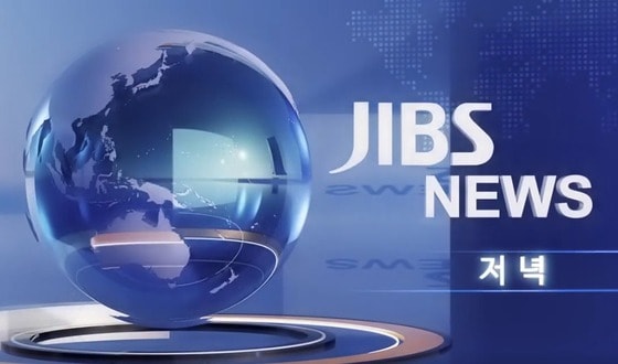  JIBS제주방송 뉴스 화면.