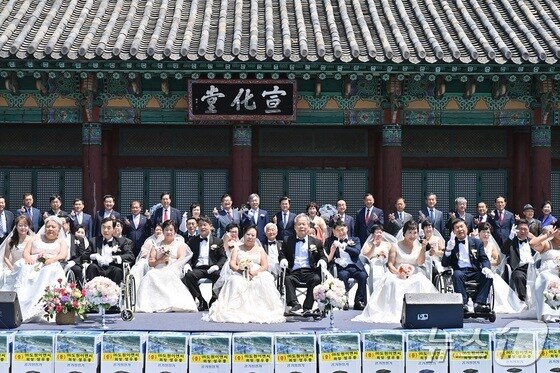 39쌍의 부부들이 공주시 선화당에서 거행된 합동결혼식에서 기념촬영을 하고 있다.(충남도 제공)/뉴스1