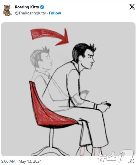 로어링 키티 X 갈무리