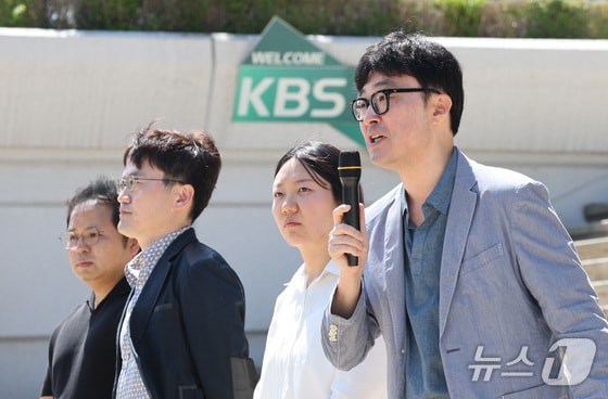 기훈석 언론노조 KBS본부 시사교양 중앙위원이 14일 서울 영등포구 여의도 KBS본관 계단에서 열린 KBS 1TV '역사저널 그날' 긴급 기자회견에서 발언하고 있다. 이들은 KBS 교양프로그램 ‘역사저널 그날’에 배우 한가인 대신 KBS 아나운서 출신 조수빈씨를 기용하려다 무산되자 사실상 프로그램 폐지 통보를 받았다고 주장하고 있다. 왼쪽부터 김은곤 KBS PD협회 부회장, 김세원 KBS PD협회 회장, 조애진 언론노조KBS본부 수석부위원장, 기훈석 언론노조 KBS본부 시사교양 중앙위원. 2024.5.14/뉴스1 © News1 박지혜 기자