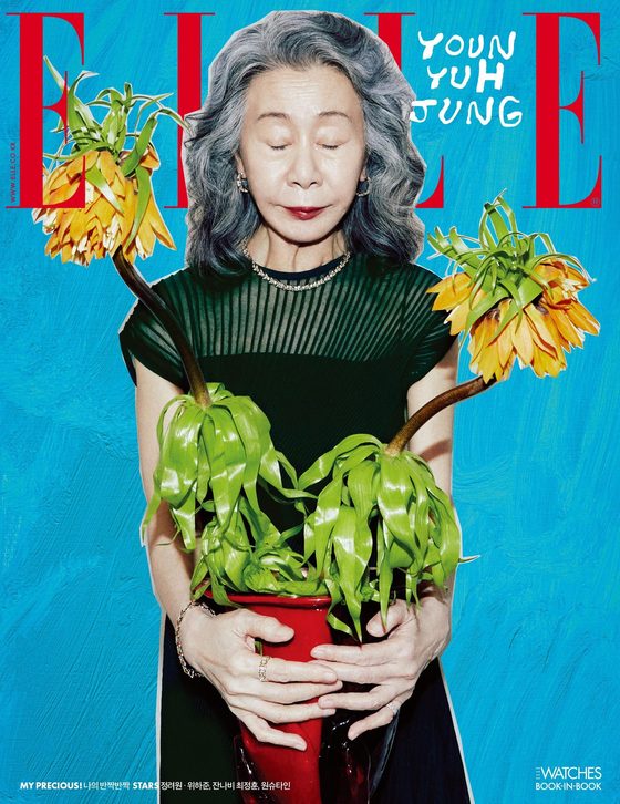 배우 윤여정 / 엘르 제공