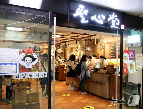 대전 대표 빵집으로 꼽히는 ‘성심당’ 대전역점. 2024.5.16/뉴스1 © News1 김기태 기자