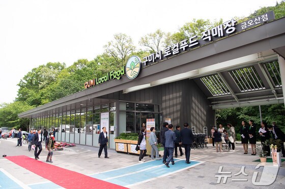 구미로컬푸드 직매장 금오산점(자료사진) /뉴스1
