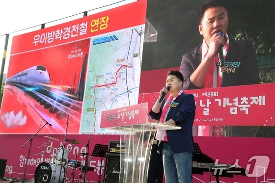 민선8기 주요 사업 설명하는 오언석 구청장