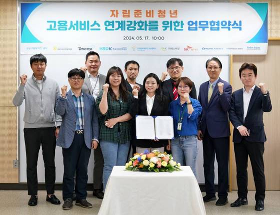 BBQ, 성년의 날 맞아 성남시 자립준비청년 지원 위한 MOU 체결