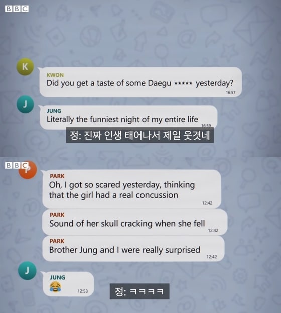 (BBC뉴스코리아 갈무리)