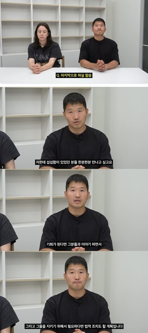 강형욱 유튜브 영상 캡처