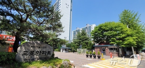 경기도 고양시 일산동구 마두동 백마마을1단지 전경. 2024.5.29/뉴스1 ⓒ News1 황보준엽 기자