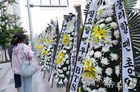 3일 오전 서울 용산구 하이브 사옥 앞에 방탄소년단(BTS) 팬담 아미가 보낸 근조화환이 세워져 있다. © News1 권현진 기자