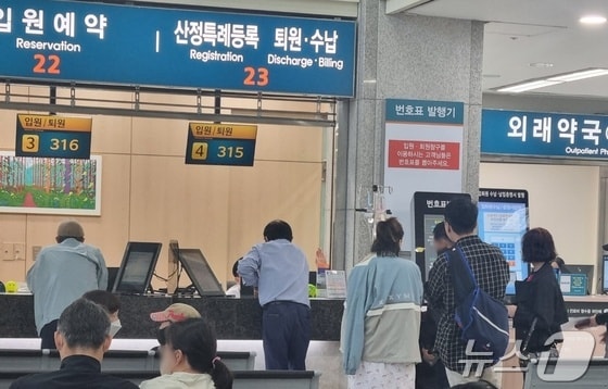 울산의대 교수들이 첫 휴진을 예고한 3일 해당 의대 수련병원인 강원 강릉아산병원 접수창구가 평소와 다를 바 없이 관련 절차를 밟으려는 보호자들로 가득하다. 2024.5.3/뉴스1 윤왕근 기자