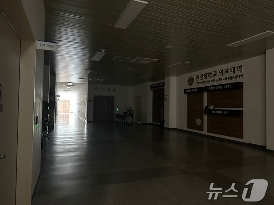 3일 오전 찾은 전북 익산시 원광대학교 의과대학 제2의학관 복도와 강의실 불이 꺼져있다. 2024.5.3/뉴스1 © News1 장수인 기자