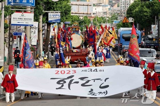 인천 동구 화도진 군영축제 모습.(동구 제공)/뉴스1