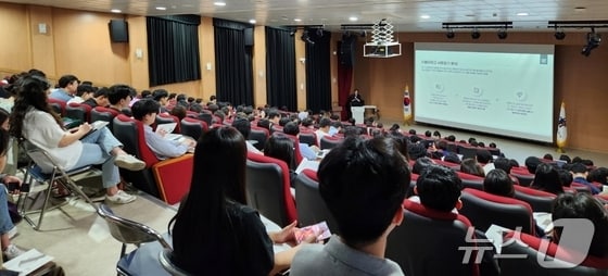 충북도교육청은 지난 3일 오후 교육연구정보원 세미나실에서 학생, 학부모를 대상으로 2025학년도 서울대학교 입시 설명회를 개최했다.(충북교육청 제공)/뉴스1