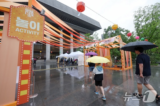 어린이 날을 맞은 5일 서울 종로구 광화문광장에 마련된 '서울페스타 2024' 행사장 어린이 놀이시설이 비가 쏟아지는 날씨에 취소 및 축소 운영되고 있다. 2024.5.5/뉴스1 © News1 민경석 기자