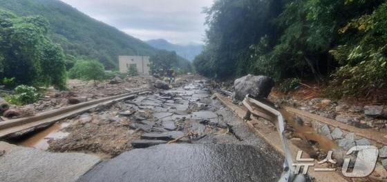 경기 여주시 도로가 풍수해로 붕괴된 모습. (행안부 제공)© 뉴스1