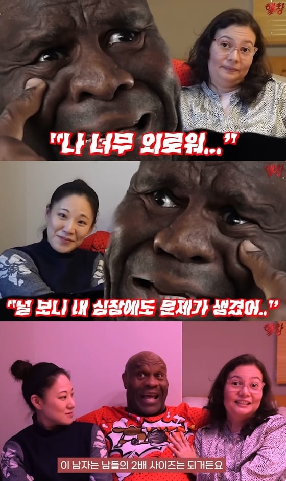 ('헬창TV' 갈무리)