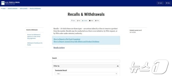 미국 식품의약국은 반려동물 사료 리콜 내역을 홈페이지에 공개하고 있다(FDA 홈페이지 갈무리). © 뉴스1