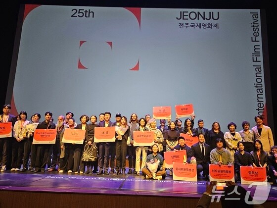 제25회 전주국제영화제, 국제경쟁부문 대상에 '메이저 톤으로' - 뉴스1