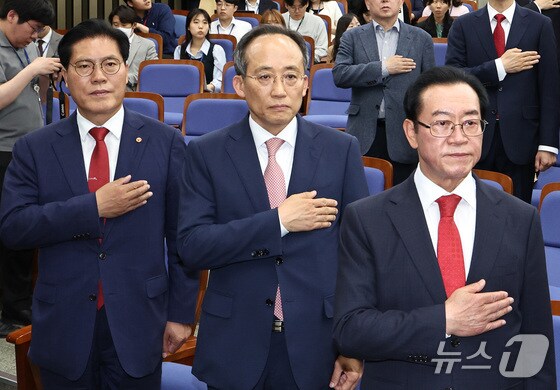 국민의힘 송석준(왼쪽부터), 추경호, 이종배 의원이 9일 오후 서울 여의도 국회에서 열린 2024 원내대표 선출 선거 당선자총회에서 국기에 대한 경례를 하고 있다. 2024.5.9/뉴스1 © News1 구윤성 기자