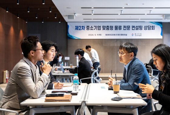 한국무역협회가 9일 개최한 '중소기업 맞춤형 물류 전문 컨설팅 상담회'에서 참석 기업들이 전문가와 일대일 상담을 진행하고 있다(무협 제공). © 뉴스1