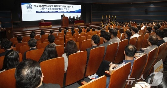 9일 마산대학교 청강홀에서 학교법인 문화교육원 설립 77주년 기념식이 열리고 있다.(마산대 제공)