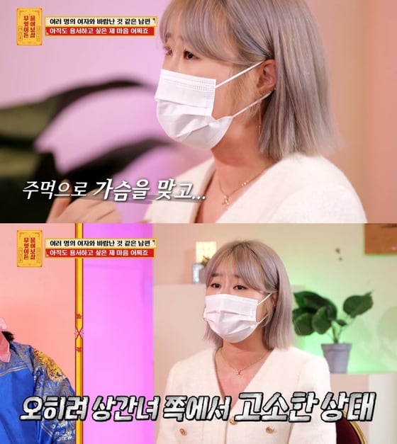 ('무엇이든 물어보살')