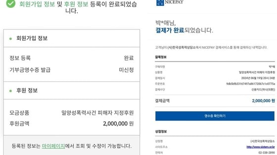 (유튜브 '전투토끼')