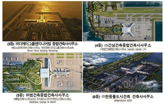 가덕도신공항 여객터미널 국제설계공모 입상작.(국토교통부 제공)